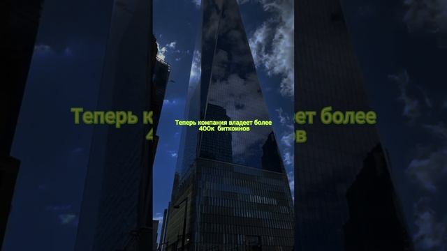 Криптовалюта #shorts #инвестиции #криптовалюта #биткоин #деньги #crypto #финансы #будущие #блокчейн
