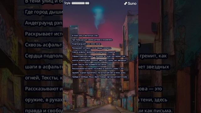 Крыши