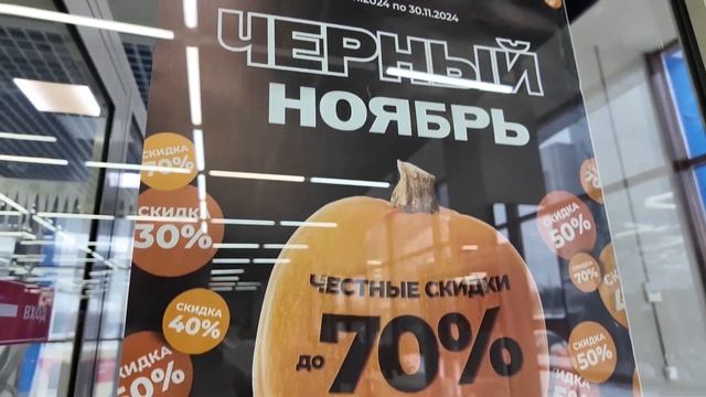 Программа Судный день от 26.11.24 (16+)