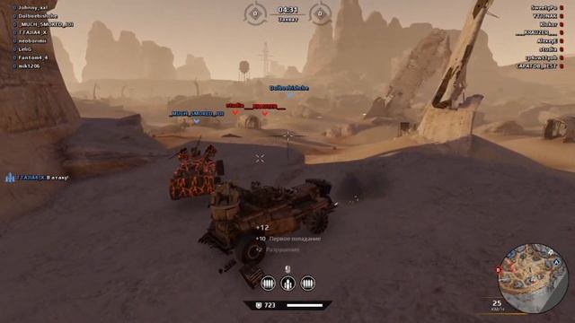 CROSSOUT! Моя первая фиолетка! Автоматическая пушка АП72 Вихрь!