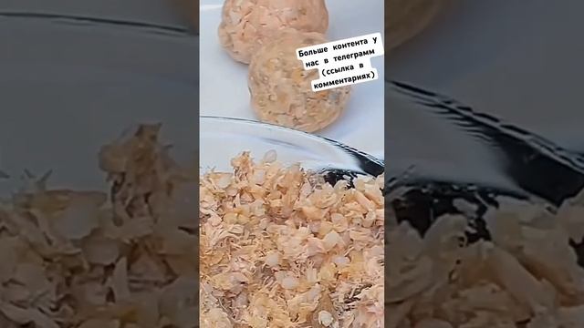 Суши Болл с лососем🔥 (больше контента в телеграмм канале ссылка в комментариях) #food #вкусно