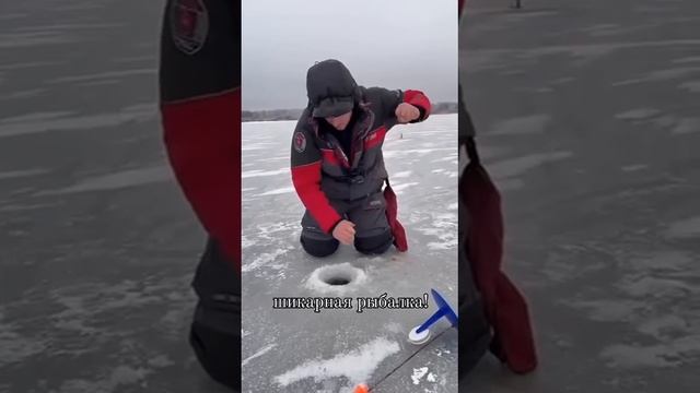Шикарная рыбалка!🔥
