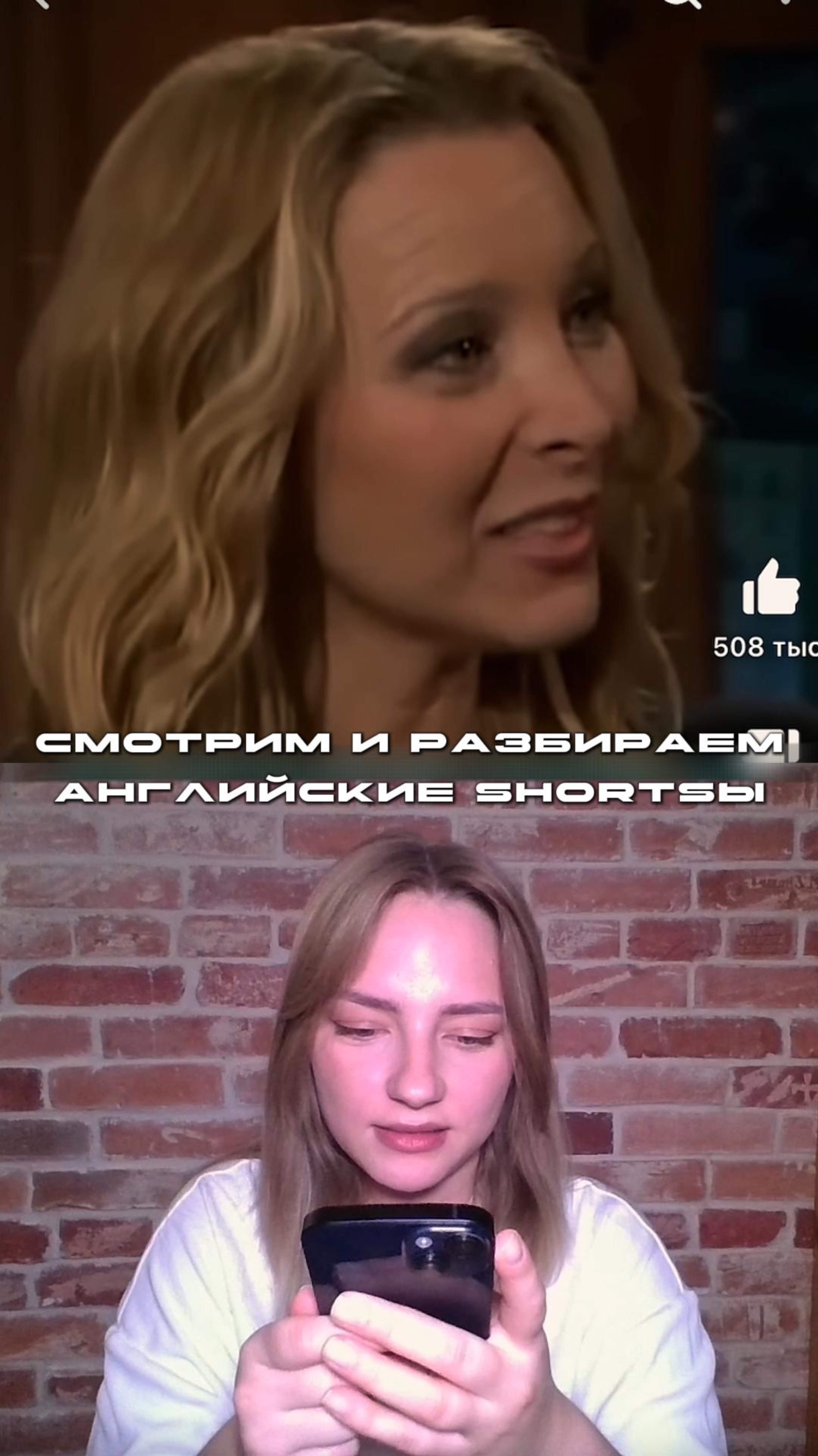 Полная версия в профиле
#английскийдлявзрослых
#английскийонлайн #разбор #reaction #analysis
#funny