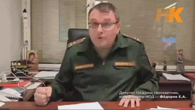 Координатор НОД.