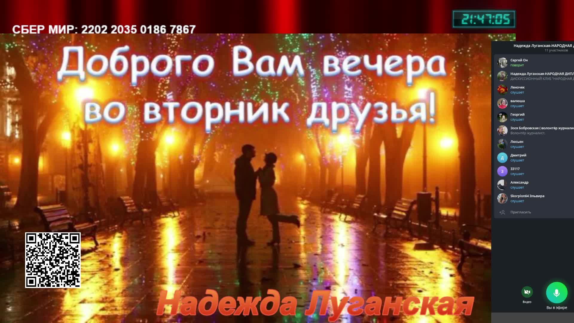 Давай поговорим