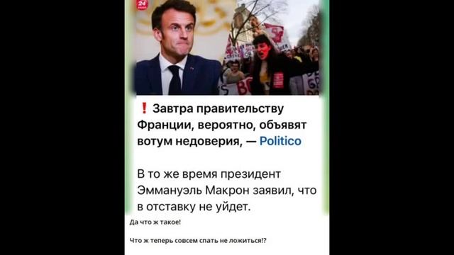 Не слабо их колбасит