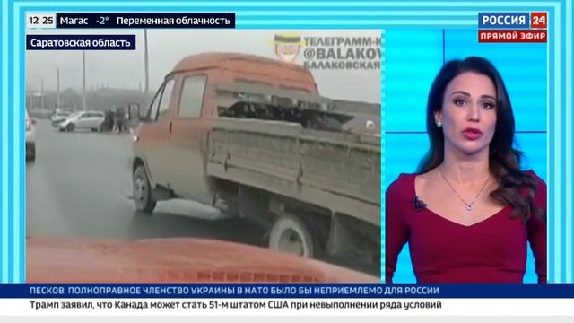 Татьяна Белова Эфир от 3.12.2024 Погода