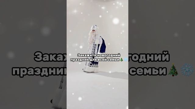 Не знаете, с чего начать декабрь?