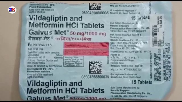 Galvus Met 50mg/1000mg Tablet | Vildagliptin and Metformin Tablet | Galvus Met Tablet Uses Benefits