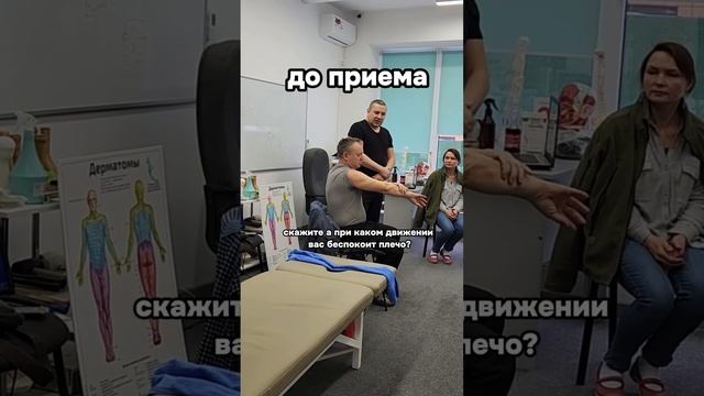 Быстро и эффективно ЛЕЧИМ | ВОЛШЕБНАЯ ИГЛА | КОЛЕНИ, ЛОКТИ, ПЛЕЧИ