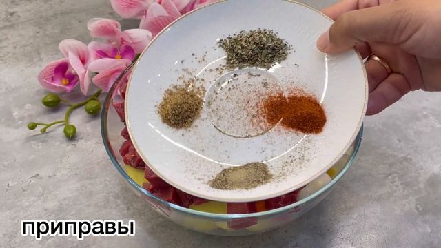 Рецепт Для Ленивых / Положил и Забыл / Самый Легкий и Быстрый Рецепт Ужина или Обеда