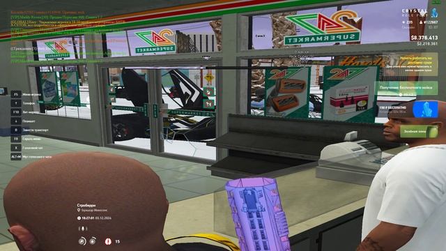Grand Theft Auto V 2024.12.03 - 18.26.26.46