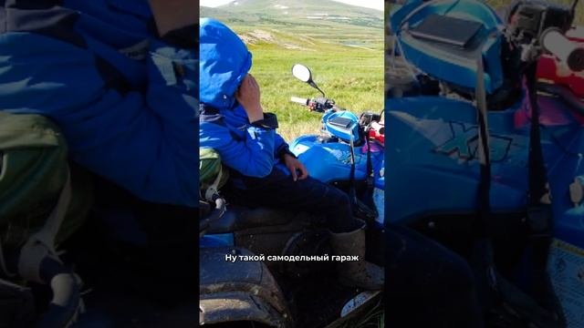 Где хранят оленеводы квадроциклы зимой?