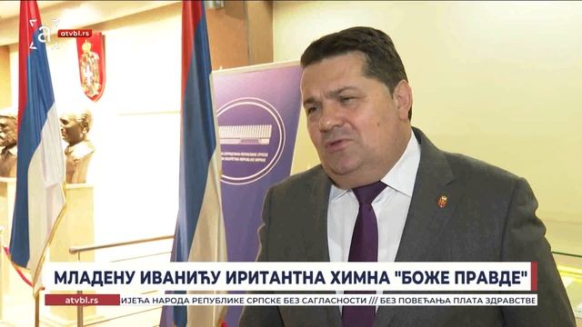 Младену Иванићу иритантна химна Боже правде