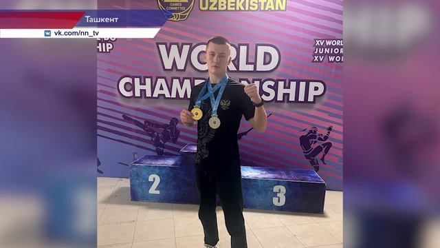 Нижегородская семья Гордеевых привезла 5 медалей с Чемпионата Мира по каратэ