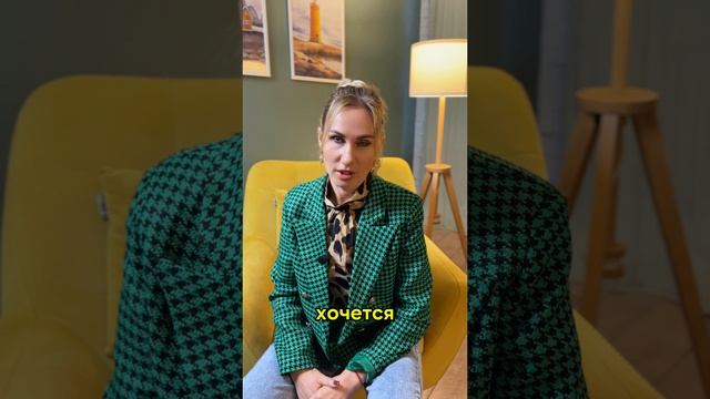 Как выйти замуж дважды?