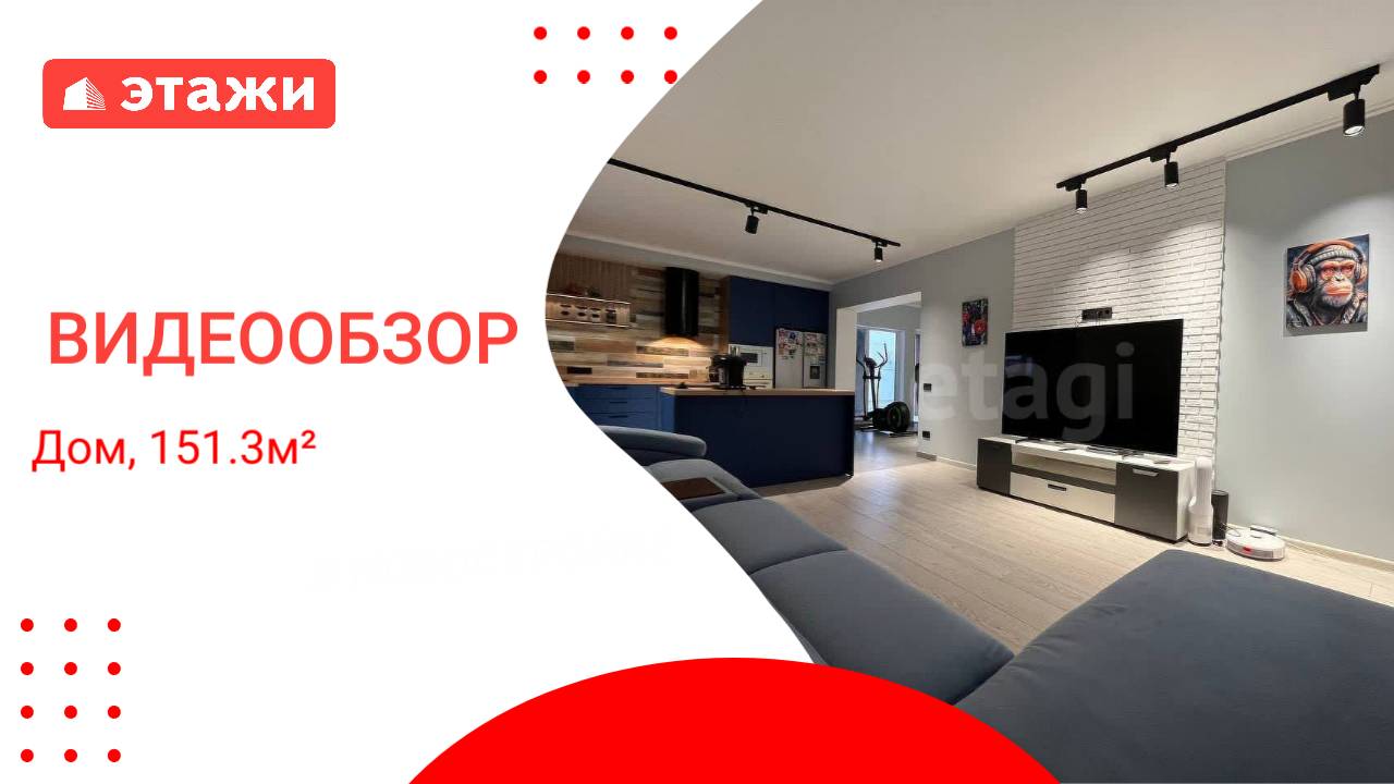МО, Раменский г.о., Квартал 20421 / 18 888 000₽/ Светлана +7 969 019 02 90 #раменское #дом