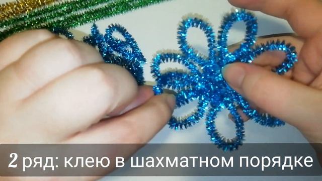 DIY/НОВОГОДНЯЯ ИГРУШКА НА ЕЛКУ/ИЗ СИНЕЛЬНОЙ ПРОВОЛОКИ/НОВОГОДНИЕ ИГРУШКИ СВОИМИ РУКАМИ/