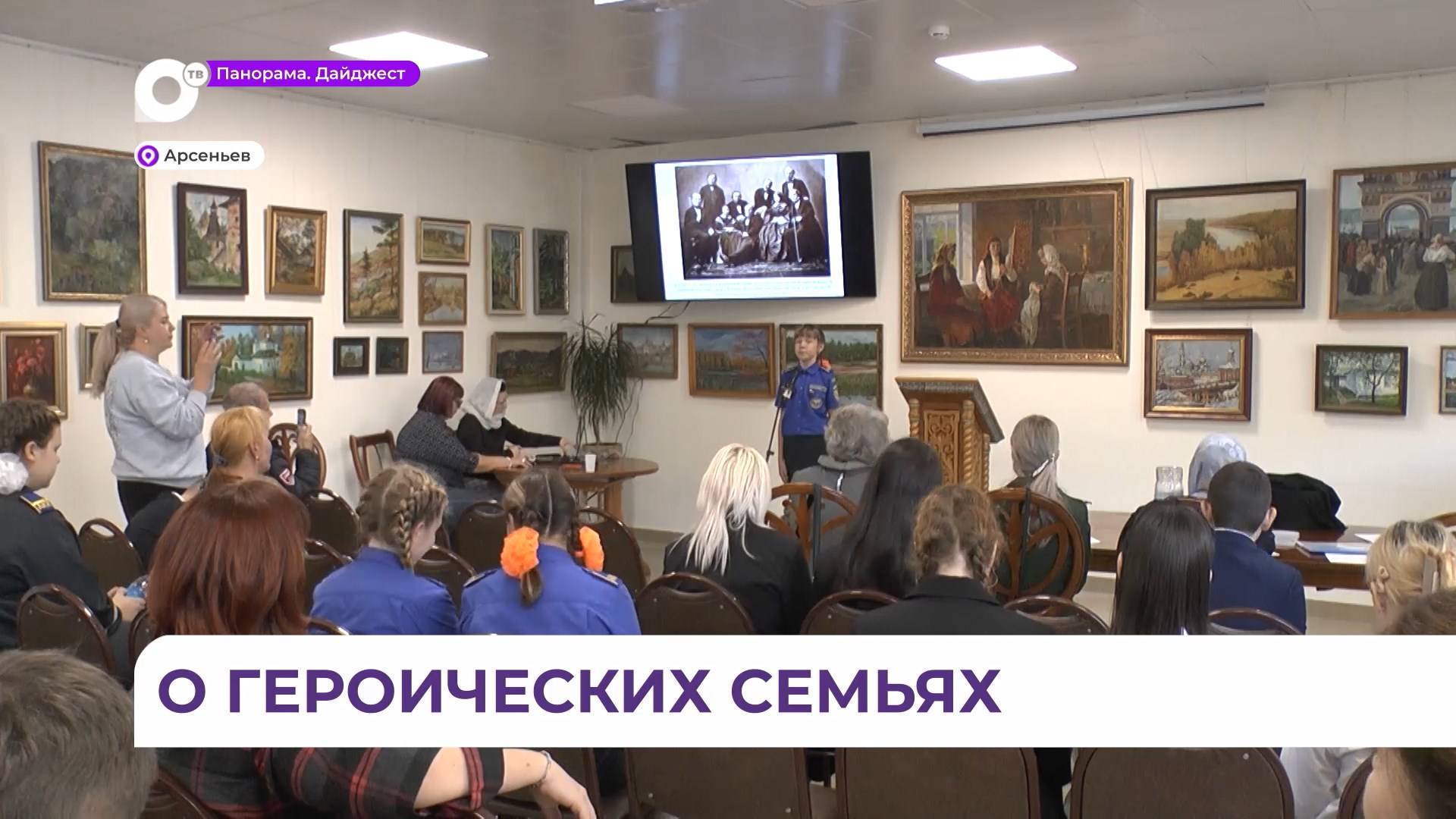 В Арсеньевской епархии конкурс для школьников «Герои Отечества» проводится уже восьмой год