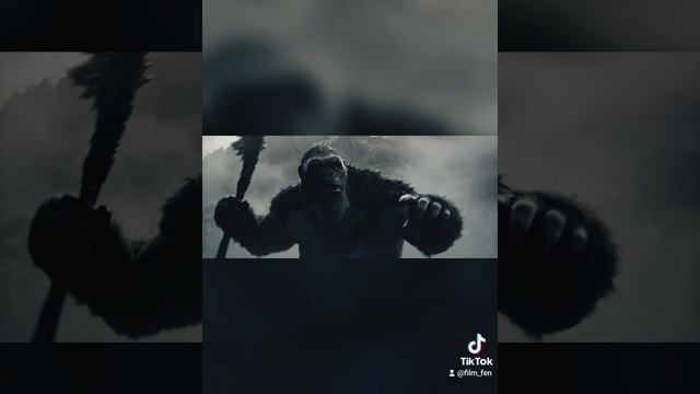 Конг новая империя