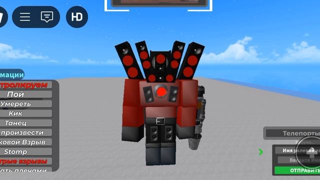 Скибиди туалеты в роблоксе!