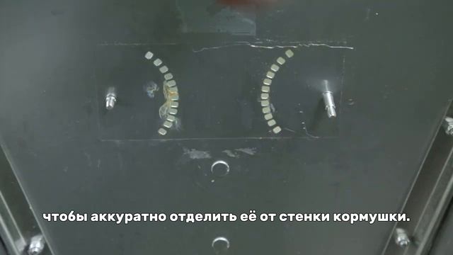 Замена рычага кормового потока
