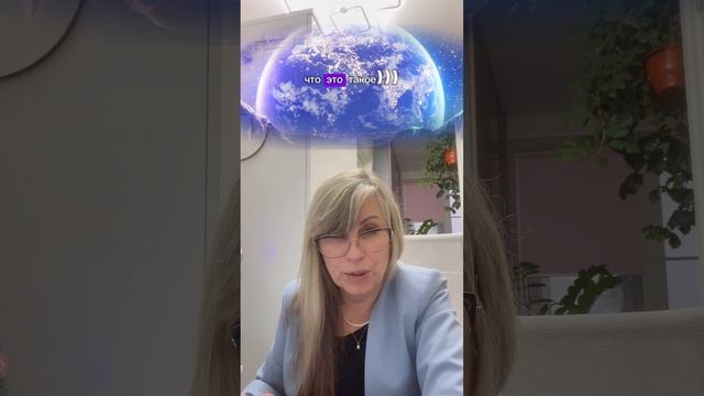 Астролог рекомендует. Гороскоп.