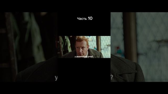 Обзор Гарри Поттер и Тайная комната. Часть 10