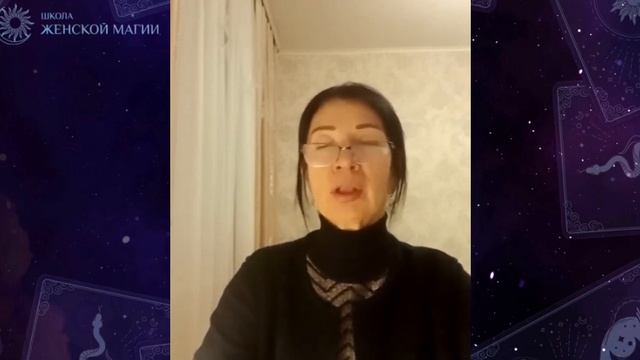 отзыв Таро Елена