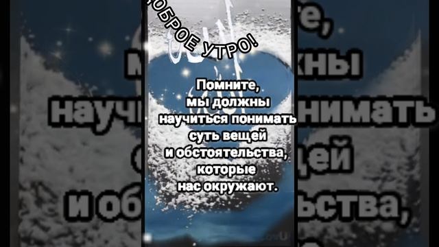 С добрым утром, мой Всевышний! Как прекрасен твой рассвет!