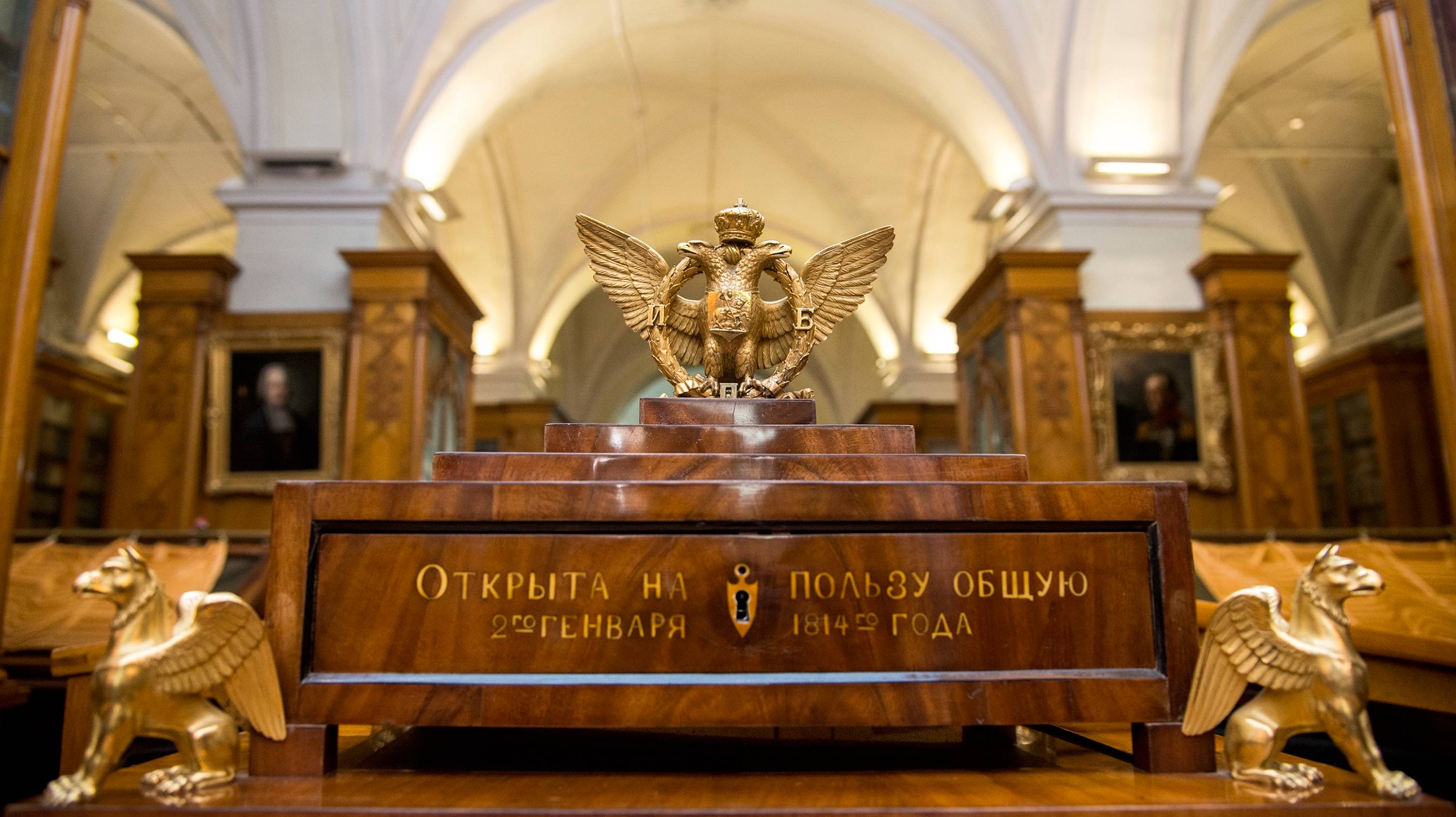 Междисциплинарные исследования и естественнонаучные методы изучения истории