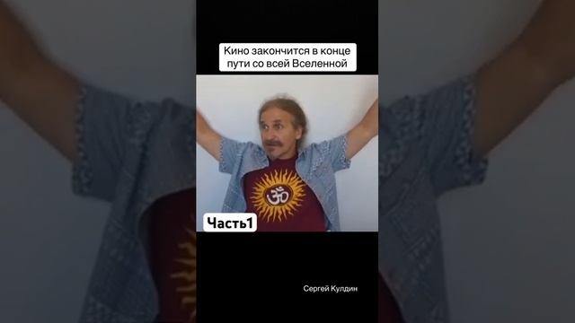 мир схлопывается после твоей смерти.mp4