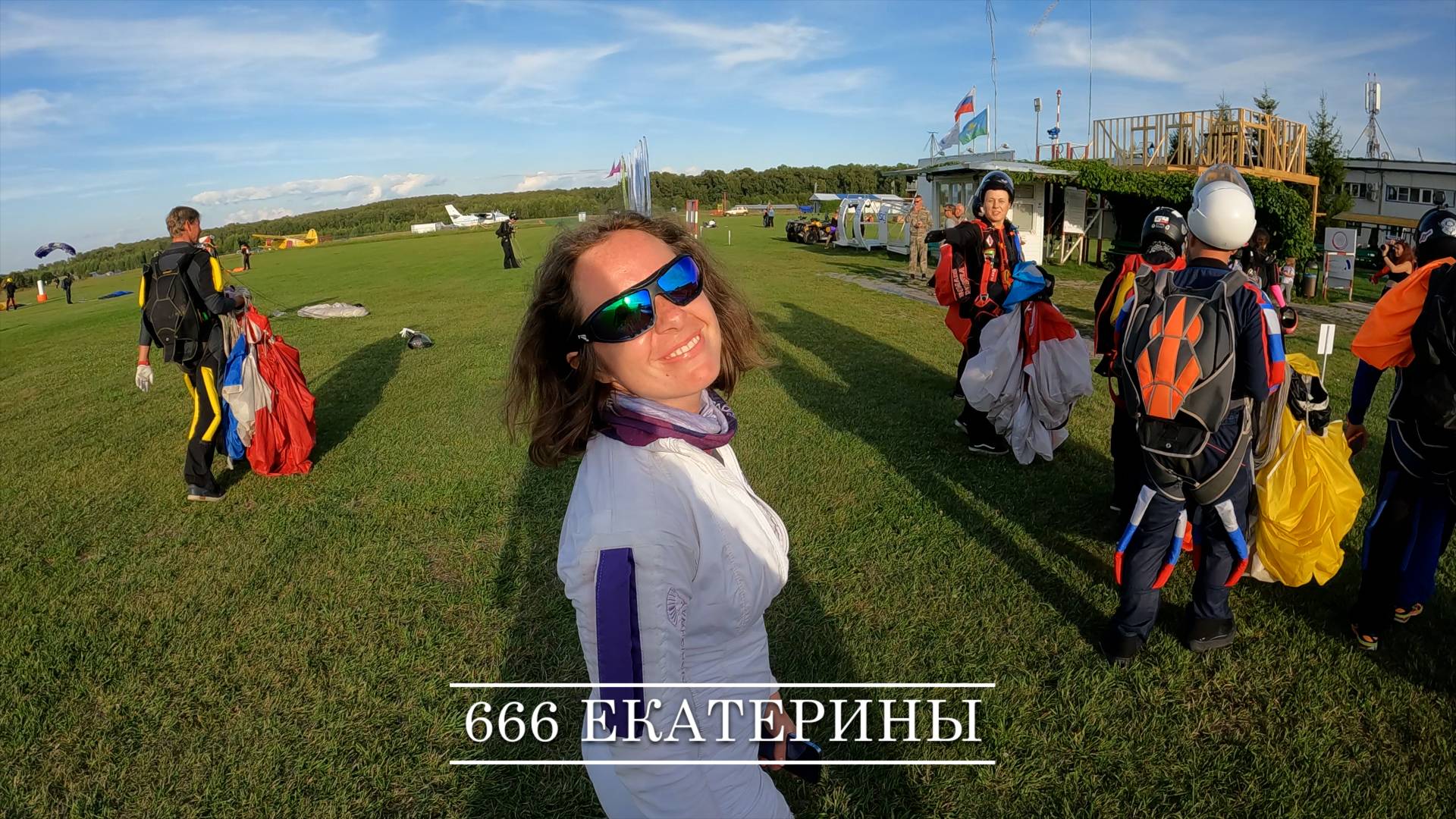 666 Екатерины