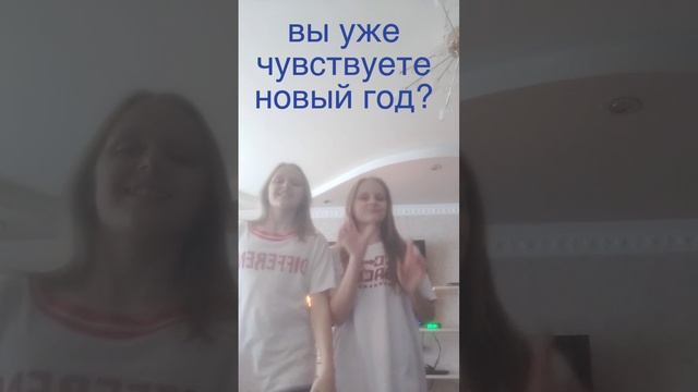 мы чувствуем 💗