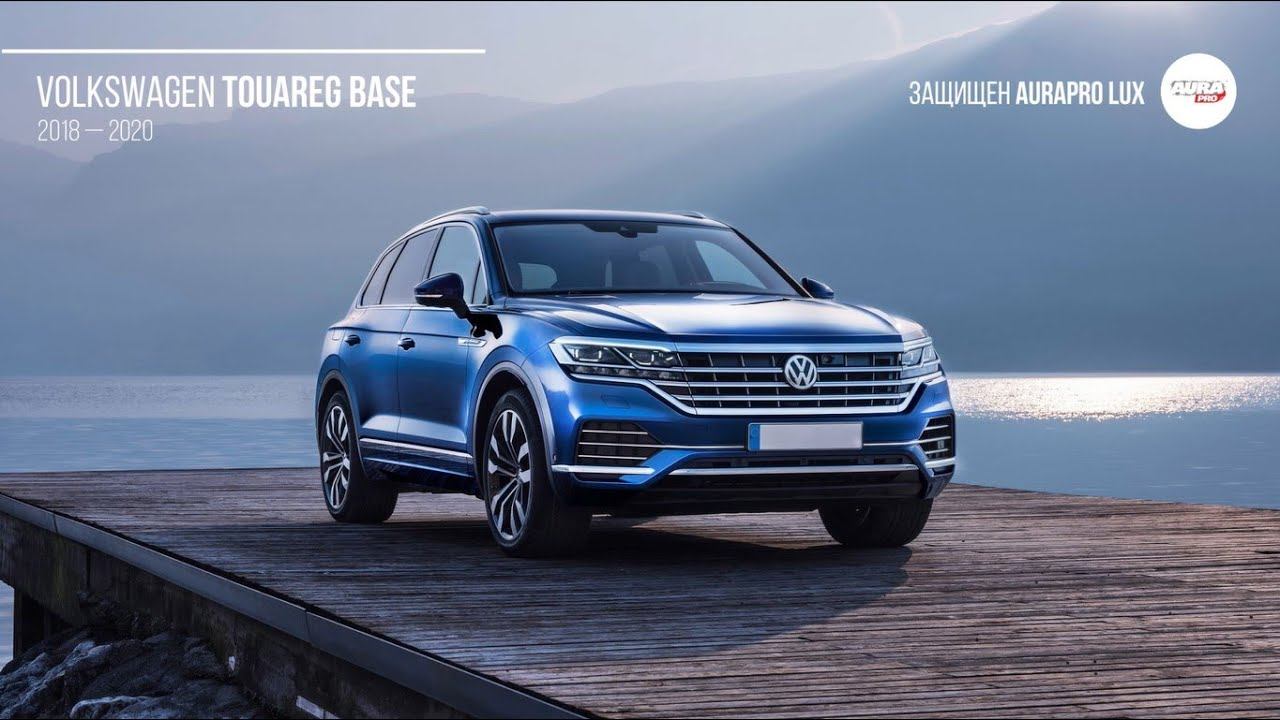 Выкройки салона для WV Touareg Base 2018-2020 (AuraPro LUX)