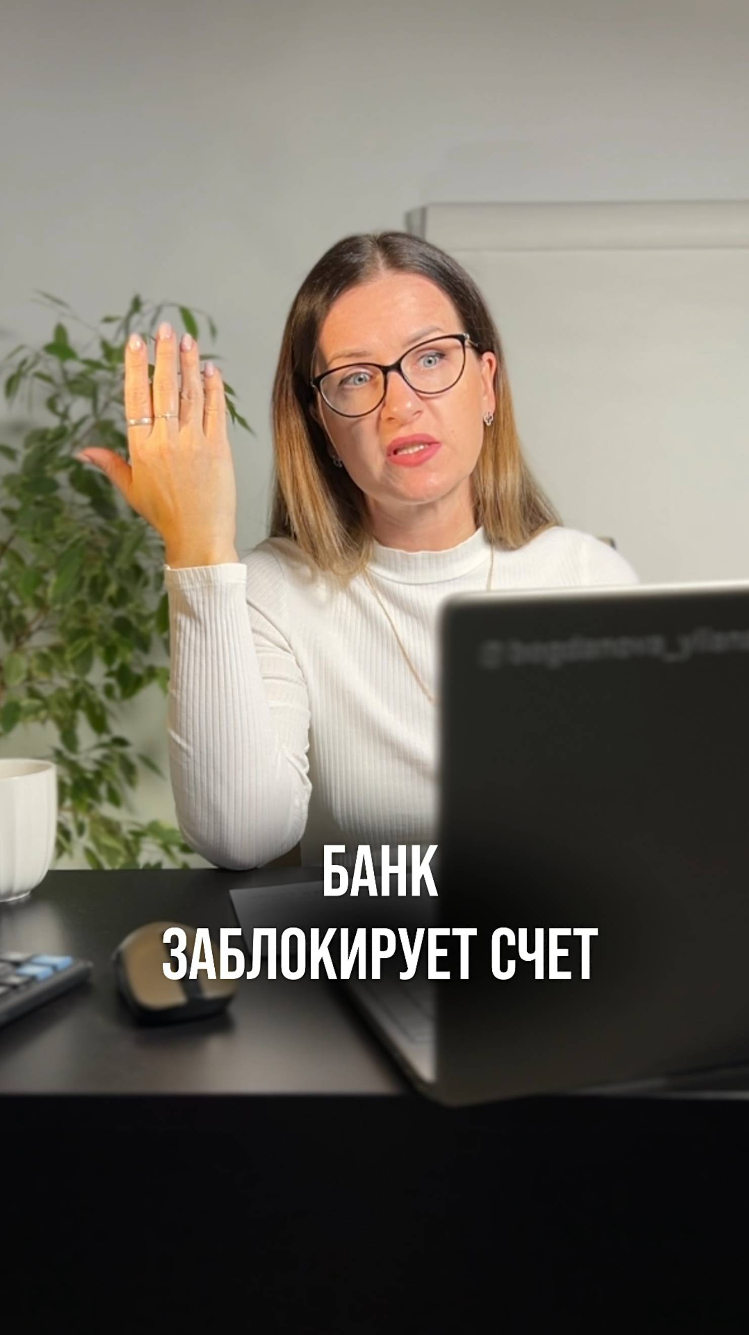 Переводы более 300 000₽ попадают под обязательный контроль банков