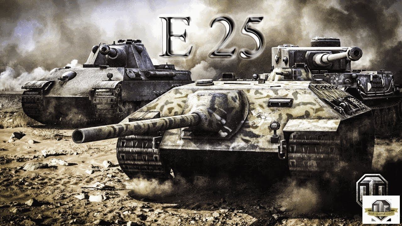 World Of Tanks Blitz.  Е-25. Блоха в деле.