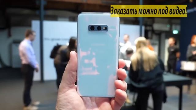 Реплика самсунг с 10
