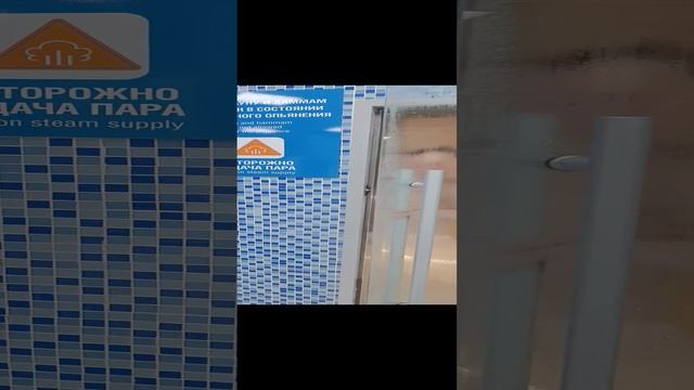 Сочи, Роза Хутор