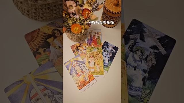 ВОТ ЧТО ТЫ НЕ ЗНАЕШЬ🔥 ШОК