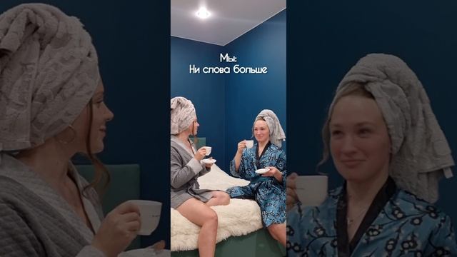Надели все самое дорогое