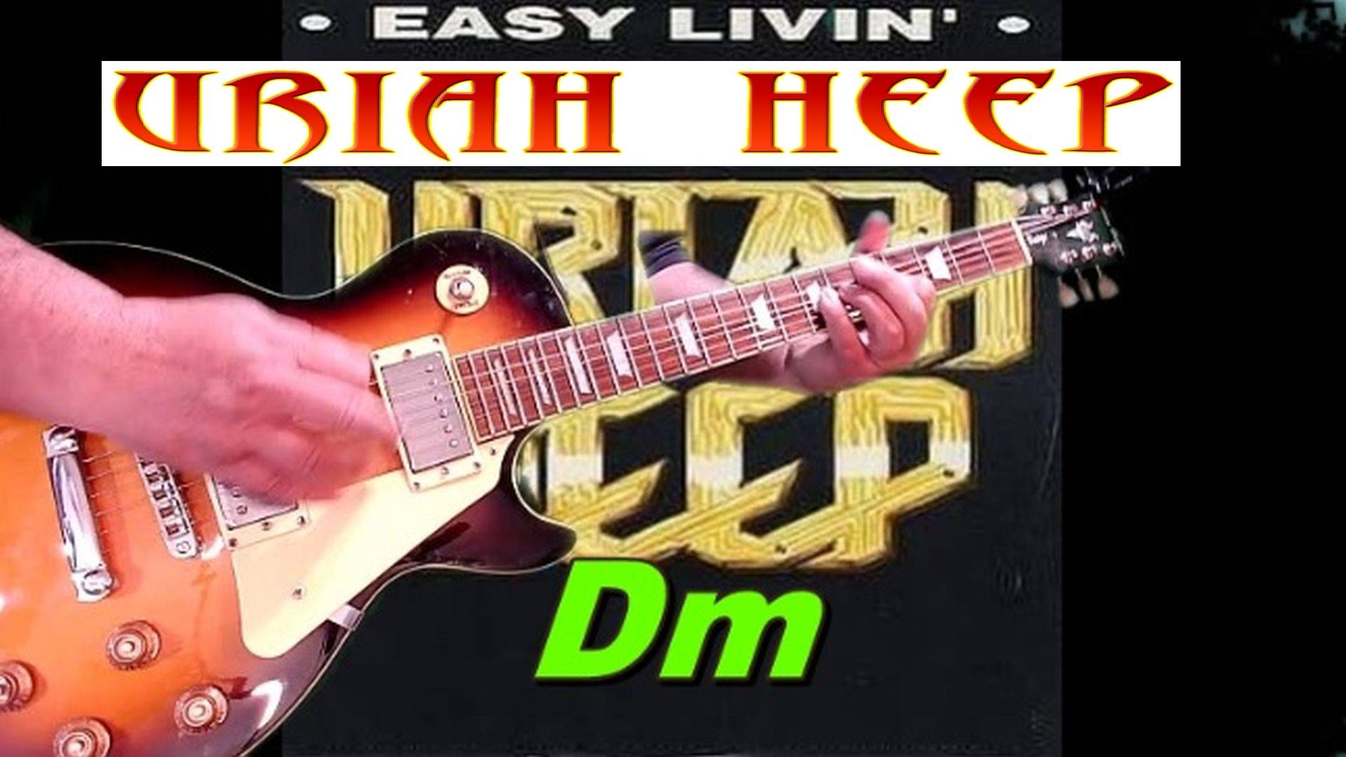 URIAH HEEP - EASY LIVIN guitar cover and lesson by SAKIS KOTSIALIS