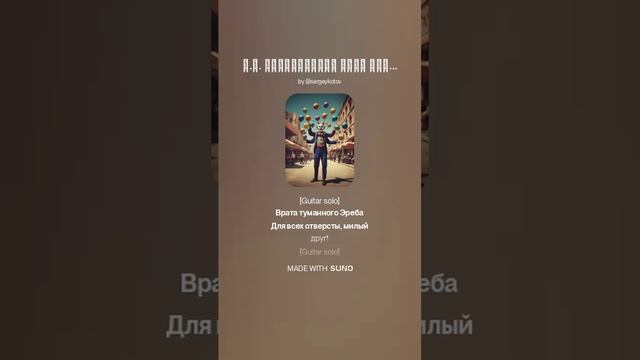 Е.А. Баратынский ЖИВИ СМЕЛЕЙ, ТОВАРИЩ МОЙ...