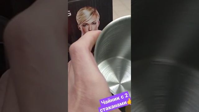 Мини Электрочайник с 2-стаканчиками