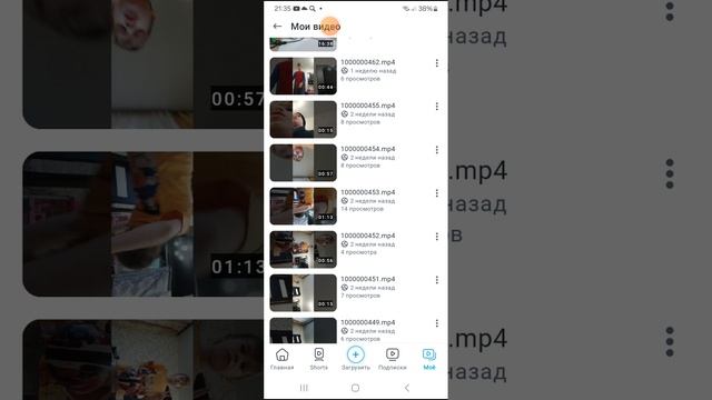 1000000605.mp4