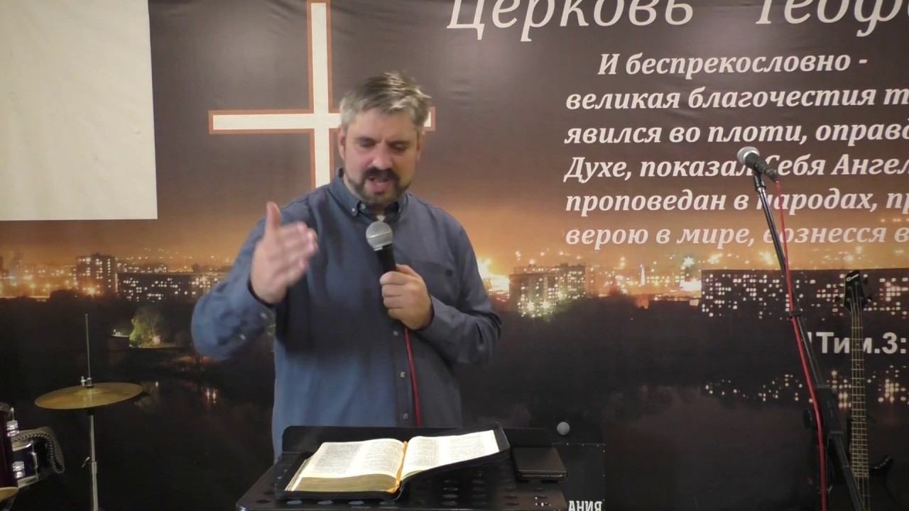 15.09.19 | Серия проповедей по книге Бытие | Глава 27 | Роман Кучерук