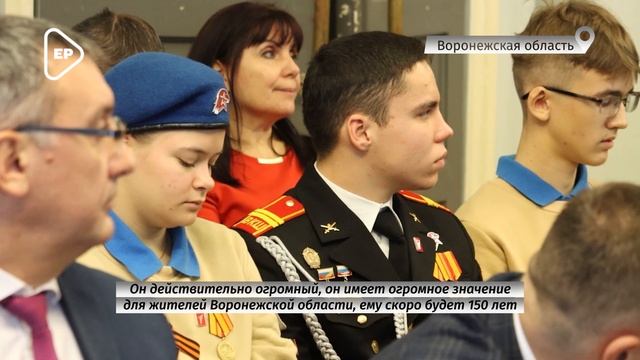 При поддержке Единой России в Воронеже откроют Центр патриотического воспитания