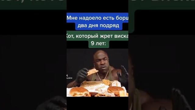 смешно😂