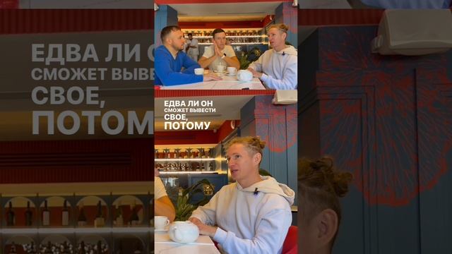 Полное видео в профиле 📲