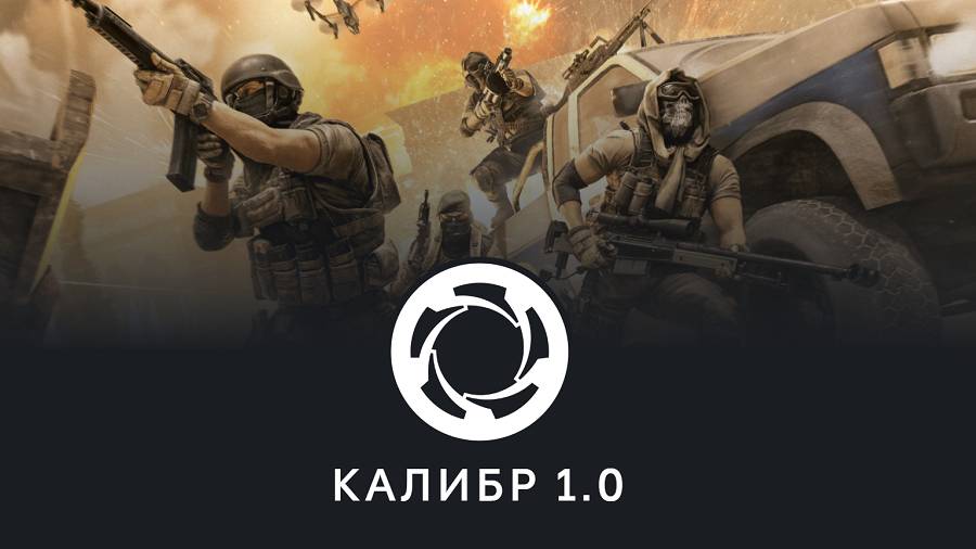 PROFIT CALIBER №1